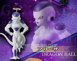 Dragon Ball Super - Frieza - Final Form - HG Dragon Ball Super ~Dai 7 Uchuu Senshi Hen~ - HG Series