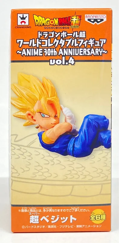 Banpresto WCF Dragon Ball ANIME 30th ANNIVERSARY vol.4 Super Vegito