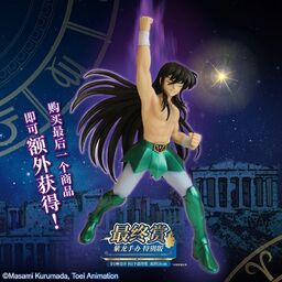 Saint Seiya - Dragon Shiryu - Ichiban Kuji - Ichiban Kuji Saint Seiya -Gold Twelve Temples Arc- Part 2  (Last One Prize)