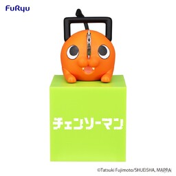Chainsaw Man - Pochita - Chainsaw Man Hikkake Figure 2 - Hikkake Figure (FuRyu)