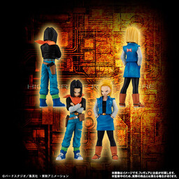 Dragon Ball Z - Android 18 - HG Dragon Ball Z Android Complete Set - HG Series