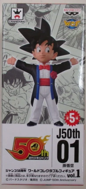Banpresto Dragon Ball WCF Jump 50th Anniversary Vol.1 Son Goku