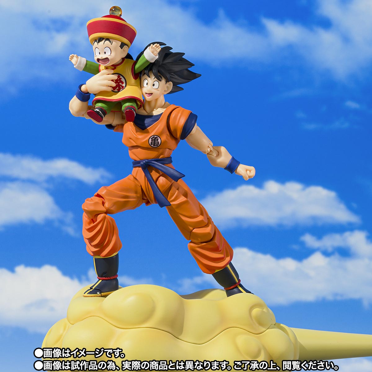 Son Goku & Son Gohan - Childhood - & Flying Nimbus