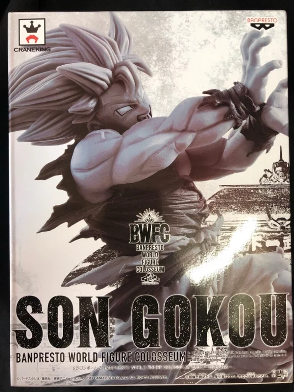Banpresto WORLD FIGURE COLOSSEUM Zokei Zoukei Tenkaichi Budokai Vol. 1 Goku (Special Color)