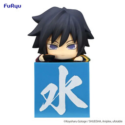 Kimetsu no Yaiba - Tomioka Giyuu - Hikkake Figure - Kimetsu no Yaiba Hikkake Figure Giyuu! Giyuu! Giyuu! (FuRyu)