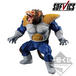 Dragon Ball Z - Oozaru Vegeta - Ichiban Kuji - Ichiban Kuji Dragon Ball vs Omnibus  (Last One Prize) - Sofvics