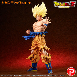 Dragon Ball Z - Son Goku SSJ - Gigantic Series (Plex, X-Plus)