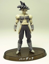 Dragon Ball Z - Bardock - Dragon Ball Z Soul of Hyper Figuration - Dragon Ball Z Soul of Hyper Figuration Vol.5 - Guldo - Mono ver.