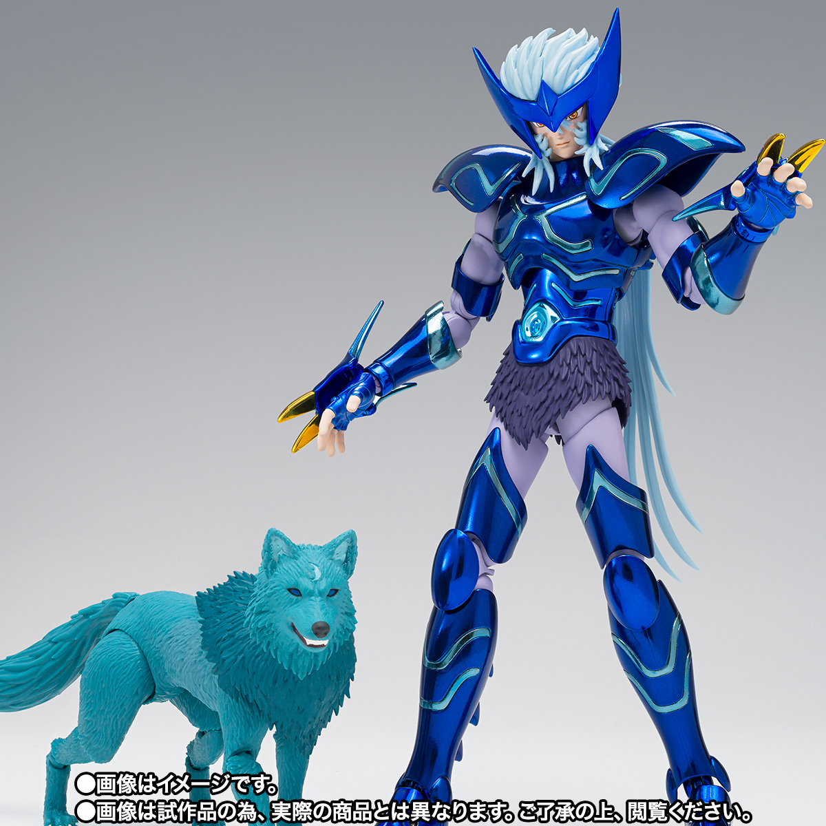 Epsilon Star Alioth Fenrir