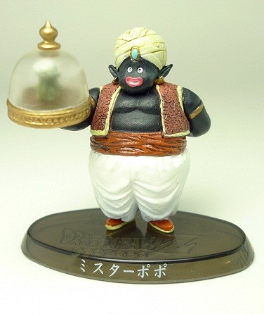 Dragon Ball Z - Mr. Popo - Dragon Ball Z Soul of Hyper Figuration - Dragon Ball Z Soul of Hyper Figuration Vol.8