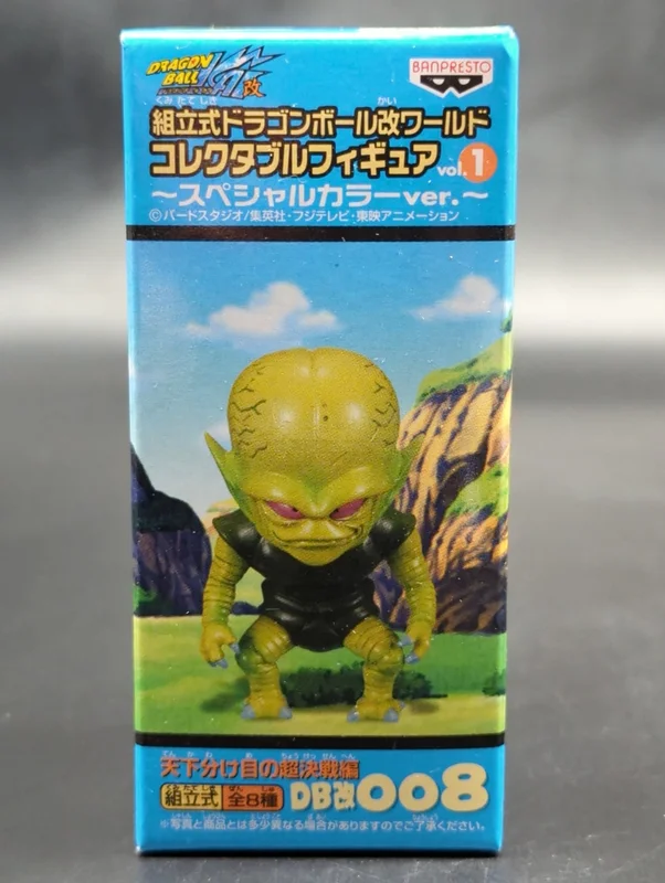 Banpresto WCF Dragon Ball Kai vol.1 The Decisive The Final Battle of the World DB Kai 008 Saibaiman SP Color Version.