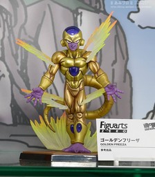 Dragon Ball Z: Fukkatsu No "F" - Golden Frieza - Figuarts ZERO