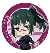 Jujutsu Kaisen - Zenin Maki - Can Mirror - Jujutsu Kaisen Nendoroid Plus Trading Can Mirror - Nendoroid Plus (Good Smile Company)