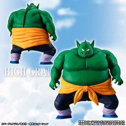 Dragon Ball - Drum - HG Dragon Ball Piccolo Daimaou Ichimi Kanzen Set - HG Series