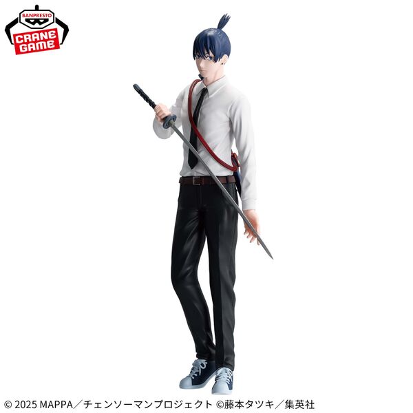 Gekijouban Chainsaw Man: Reze Hen - Hayakawa Aki - Vibration Stars (Bandai Spirits)