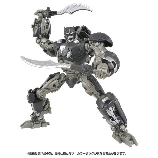 Transformers: Rise of the Beasts - Optimus Primal - Leader Class - Studio Series  (SS-118) (Hasbro, Takara Tomy)