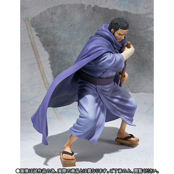 One Piece - Issho - Figuarts ZERO