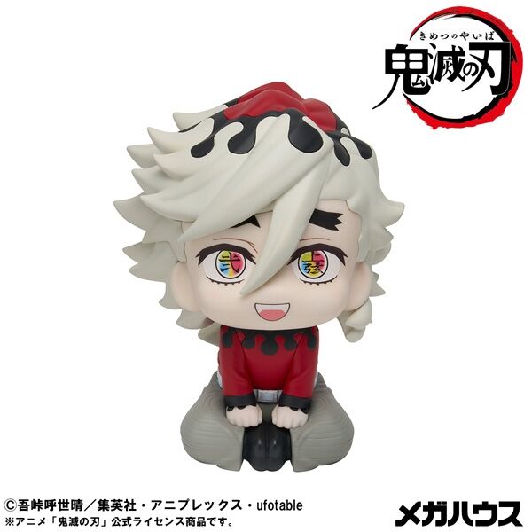 Kimetsu no Yaiba - Douma - Look Up (MegaHouse)