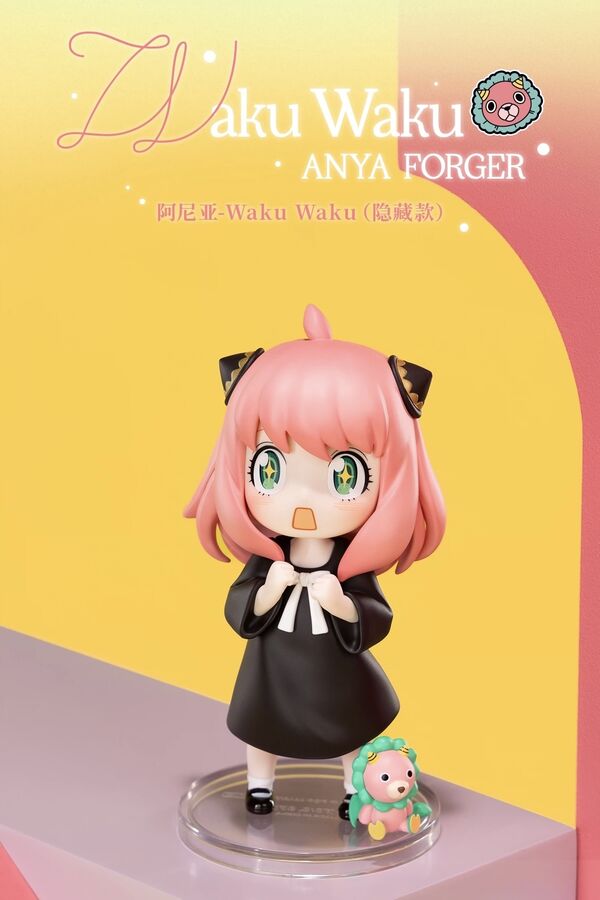 Spy × Family - Anya Forger - Spy x Family Anya’s Daily Life DLC Series Blind Box Figures - Waku Waku, Secret (Gong, Pop Mart)