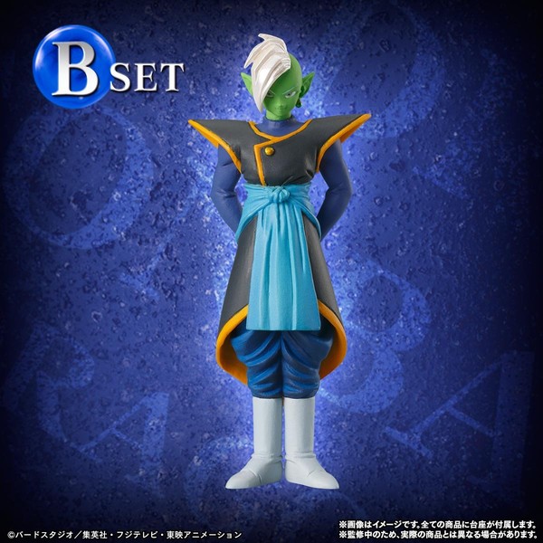 Dragon Ball Super - Zamasu - HG Dragon Ball Super "Mirai" Trunks Hen - HG Series