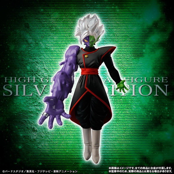 Dragon Ball Super - Gattai Zamasu - HG Dragon Ball Silver Edition - HG Series