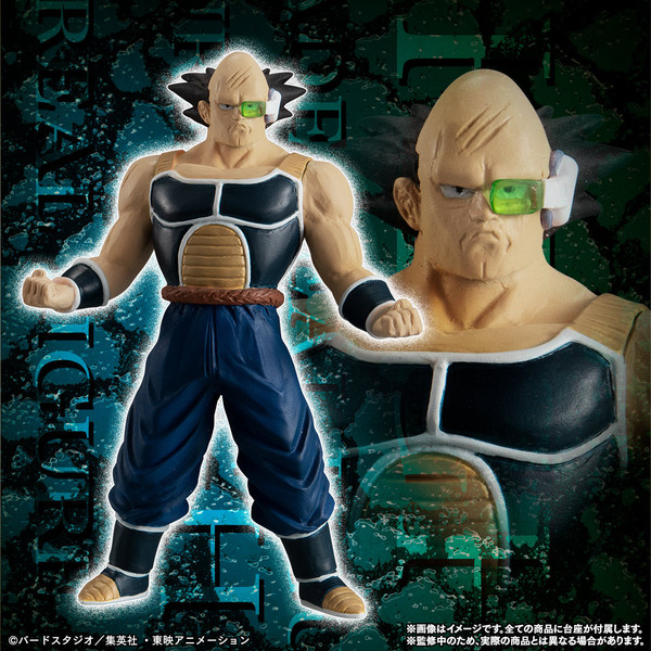 Dragon Ball Z - Toteppo - HG Dragon Ball Gathered! Bardock Corps - HG Series