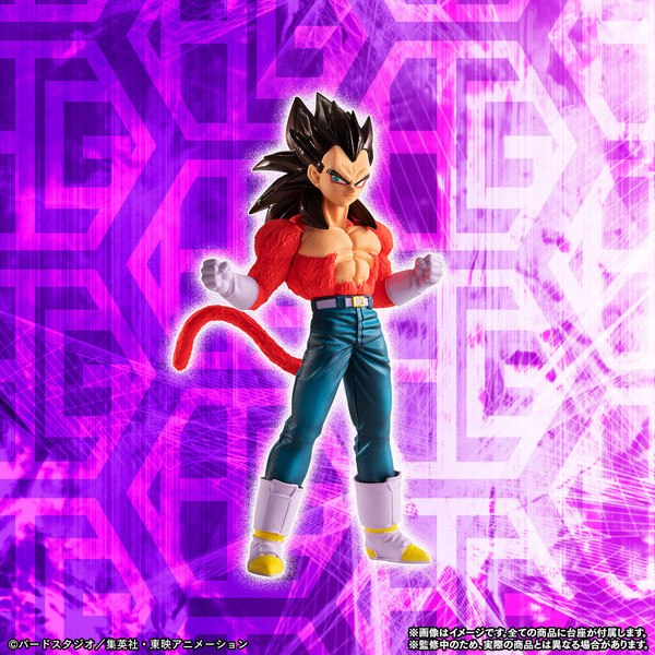 Dragon Ball GT - Vegeta SSJ4 - HG Dragon Ball GT Oozaru Awakening - HG Series