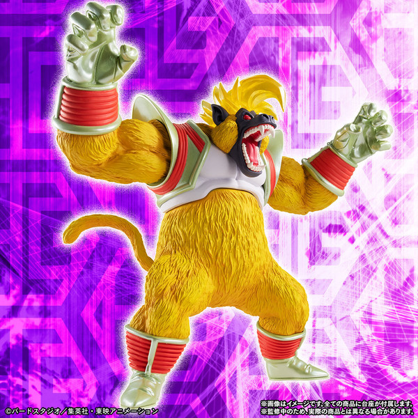 Dragon Ball GT - Oozaru Baby - HG Dragon Ball GT Oozaru Awakening - HG Series