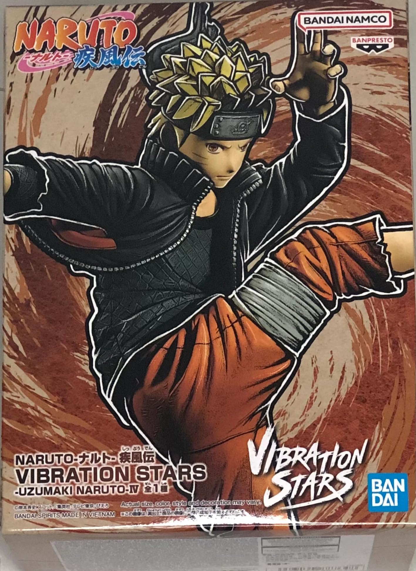 Naruto Shippuuden - Uzumaki Naruto - Vibration Stars - VII