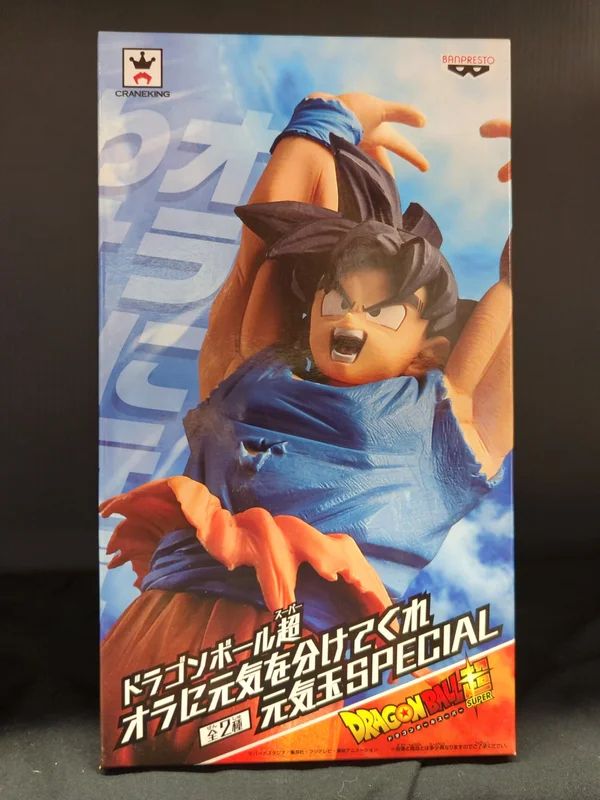 Banpresto Give Me Your Energy Genkidama SPECIAL Son Goku
