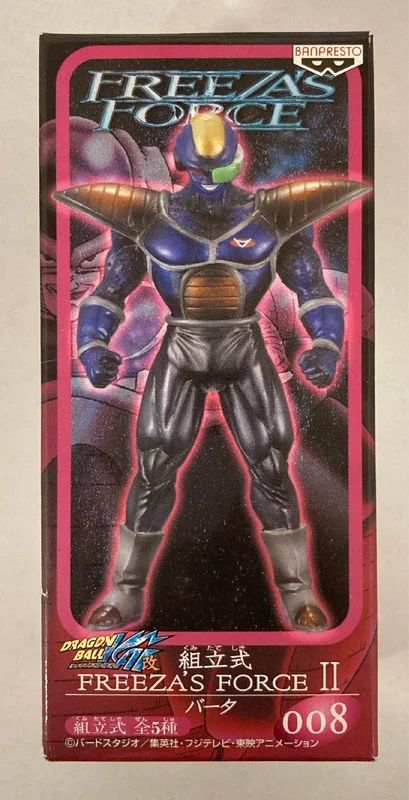Banpresto Assembly Model FREEZA'S FORCE II 008 Barta