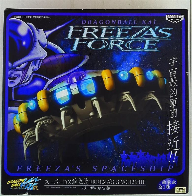 Banpresto DB Kai Super DX assembling model FREEZA'SSPACESHIP Frieza Corps of Uchusen