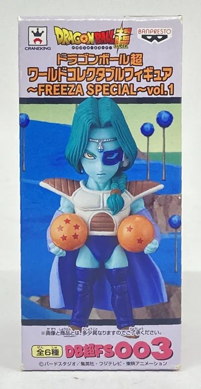 Banpresto WCF Dragon Ball FREEZA SPECIAL vol.1 DB Super FS003 Zarbon