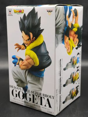 Banpresto Saikyou Yuugou Senshi Gogeta - Super Kamehameha!! SPECIAL Ver.2 Gogeta
