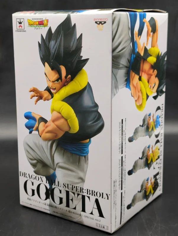 Banpresto Saikyou Yuugou Senshi Gogeta - Super Kamehameha!! SPECIAL Ver.2 Gogeta