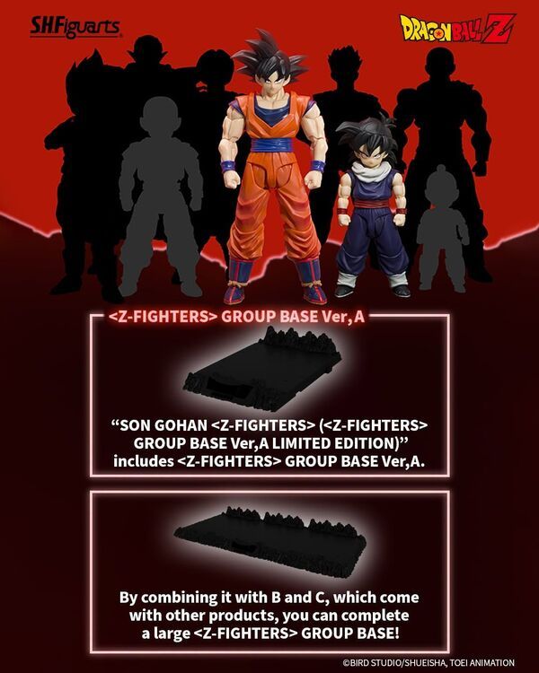 Dragon Ball Z - Piccolo - S.H.Figuarts
