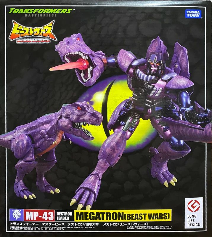 Beast Wars - Megatron - The Transformers: Masterpiece (MP-43) (Takara Tomy)