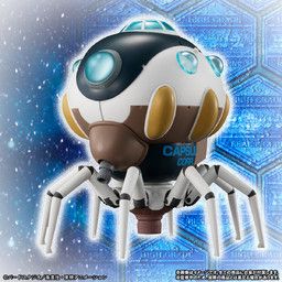 Dragon Ball GT - HG Dragon Ball GT Ultimate Dragon Ball Hen - HG Series - Spaceship