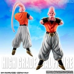 Dragon Ball Z - Majin Buu (Absorption) - HG Dragon Ball Z Majin Buu Kanzen Set - HG Series - Ultimate Gohan Kyuushuu