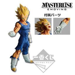 Dragon Ball Z - Majin Vegeta SSJ - Ichiban Kuji - Ichiban Kuji Dragon Ball Battle of World With Dragon Ball Legends - Masterlise - Masterlise Emoving