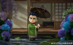 Kimetsu no Yaiba - Himejima Gyoumei - Demon Slayer: Kimetsu no Yaiba Official Mini-Chara Illustration Series Tsuyu (Rainy Season) Mini Figure  (A) - Mini Figure (Ultrizon)
