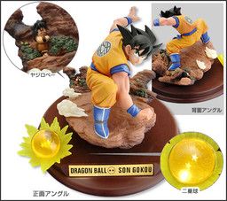 Dragon Ball Z - Son Goku - Yajirobe - Dragon Ball Selection (Shueisha)
