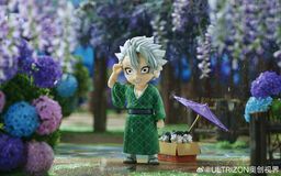 Kimetsu no Yaiba - Shinazugawa Sanemi - Demon Slayer: Kimetsu no Yaiba Official Mini-Chara Illustration Series Tsuyu (Rainy Season) Mini Figure  (B) - Mini Figure (Ultrizon)