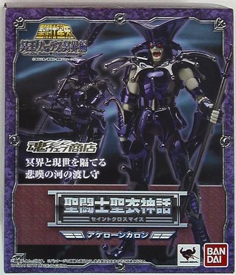 BANDAI Saint Seiya Cloth Myth Masami Kurumada Acheron Charon/Surplice/No copyright seal/Tamashii Web Limited Edition