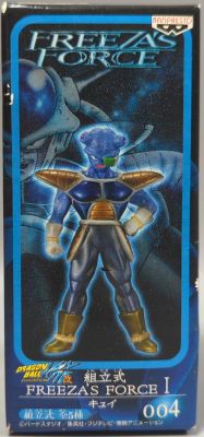 Banpresto Assembly Model FREEZA'S FORCE I 004 Cui