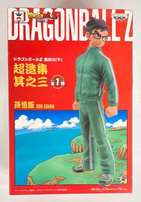Banpresto Chouzoushu Son Gohan