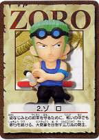 One Piece - Roronoa Zoro - One Piece Figure Collection 1