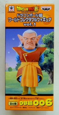 Banpresto WCF Dragon Ball Super vol.1 DB Super 006 Kibito