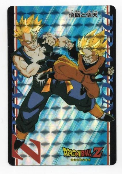 Banpresto Jumbo Roulette Son Gohan and Goten 3