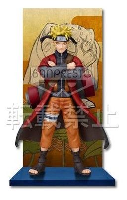 Naruto Shippuuden - Uzumaki Naruto - Ichiban Kuji - Ichiban Kuji Naruto Shippuuden: vol 1 - Sage (Banpresto)